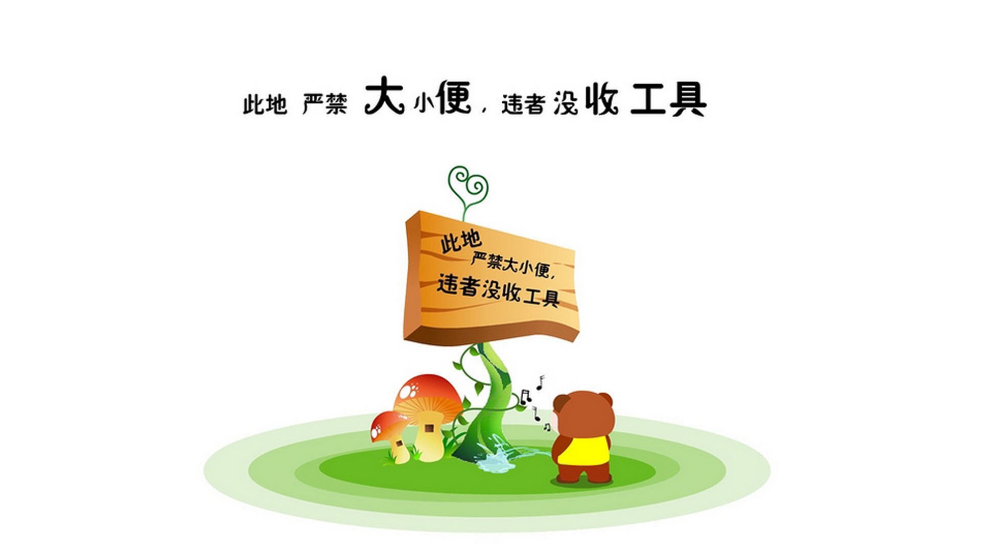 接力决赛美队后程逆转中国，美国队接力纪录
